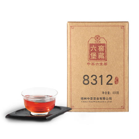 中茶 黑茶 广西梧州六堡茶 窖藏臻品8312六堡茶砖400克/盒 特有槟榔香 中粮荣誉出品