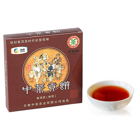 中茶 云南普洱茶 2010年中茶贡饼（熟茶）100g/片 普洱典范 中粮荣誉出品图片