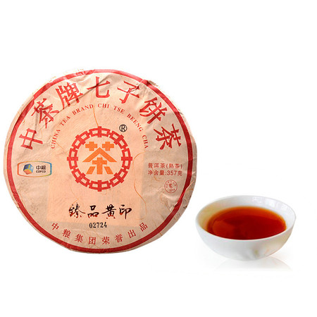 中茶 云南普洱 黑茶 茶叶 2014年臻品黄印357g/片 普洱熟茶经典 中粮荣誉出品图片