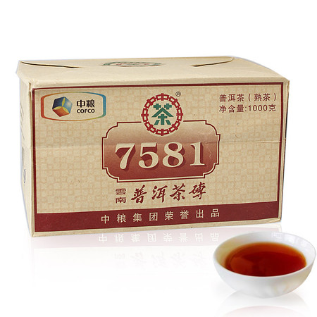 中茶云南普洱茶 黑茶 2016版7581普洱熟茶足量1kg/包（茶砖250克*4片）中粮出品