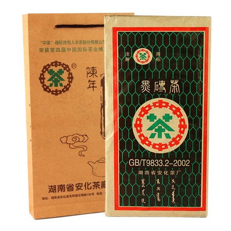 中茶 茶叶 安化黑茶 2007年黑茶砖1700克/块 用料考究 陈香悠扬 中粮荣誉出品图片