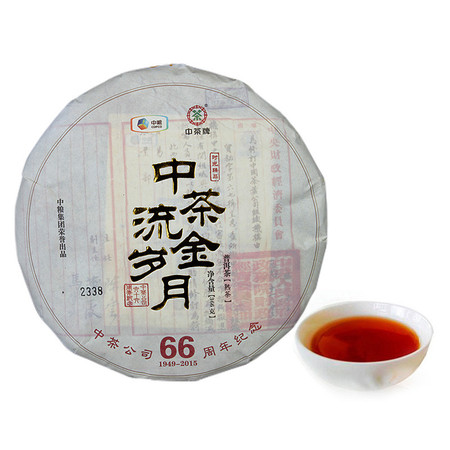 中茶 云南普洱茶 2015年CT6667流金岁月66周年纪念饼366克/饼（普洱熟茶）