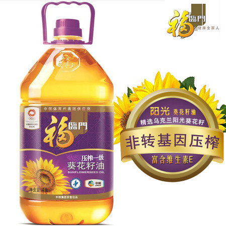 福临门 非转基因压榨一级葵花籽油4L/瓶 健康食用油（偏远地区无法送达）