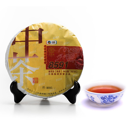 中茶 黑茶叶 云南普洱茶 2014年8591七子饼茶（熟茶）357g/饼*28饼/件