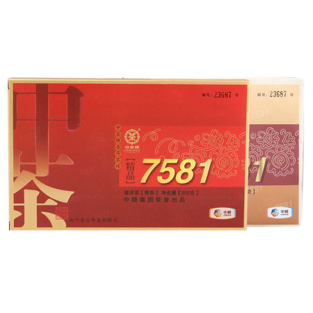 中茶 云南普洱茶叶 普洱熟茶 2014年典藏版7581熟砖500克/盒*20/件图片