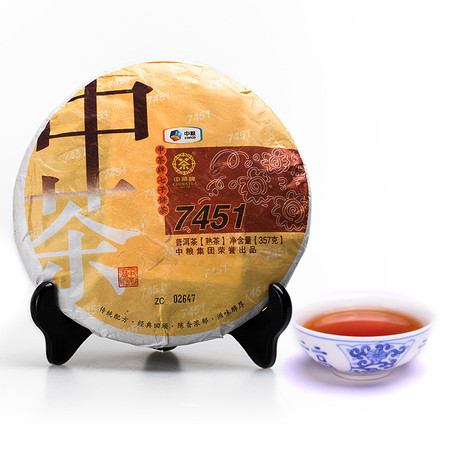 中茶 云南普洱茶叶 普洱熟茶 2014年7451熟茶饼357克/片*28/件