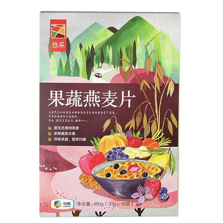 中粮悠采 澳洲果蔬即食燕麦片480克/盒 早餐好选择