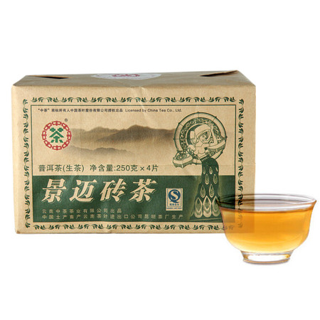 中茶云南普洱茶叶 黑茶 2011年景迈砖茶1kg/包（250g*4片）普洱生茶砖图片