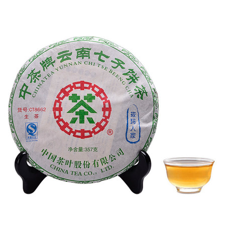 中茶 云南普洱茶叶 2007年CT8662拔玛人家青饼357g/片