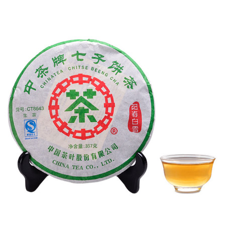 中茶 云南普洱茶叶 2007年CT8643阳春白雪青饼357g/片 普洱生茶图片