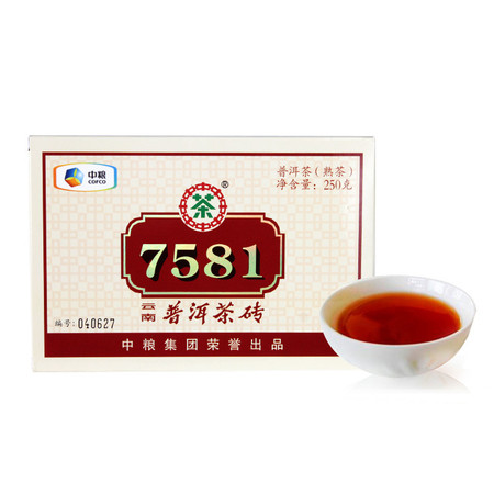 中茶 云南普洱茶 黑茶叶 2017年版7581普洱熟茶砖250g/片