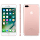 Apple iPhone7 plus（32GB全网通MNRM2）4G手机 玫瑰金色
