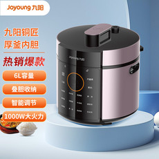 九阳/Joyoung 电压力锅6L家用智能高压锅球形双胆调压多功能压力煲Y60C-B526