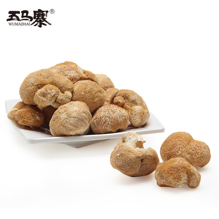 五马寨猴头菇 200g/包图片