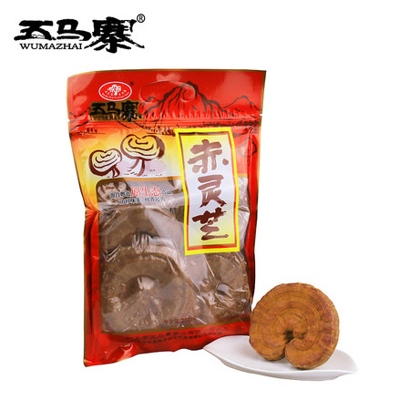 五马寨赤灵芝250g/包