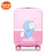 GOTRIP拉杆箱哆啦A梦亲子情侣系列旅行箱粉色登机箱子儿童行李箱包 16英寸