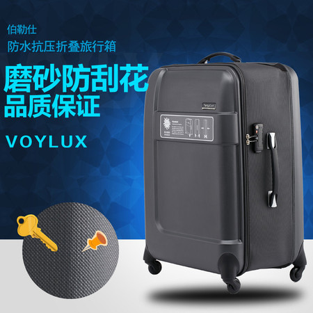 VOYLUX/伯勒仕28奢华商务男女折叠 万向轮拉杆箱 密码箱硬箱 旅游旅行箱图片