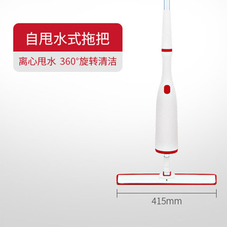 禧天龙 Q-9045 平板拖把免手洗懒人家用自甩水干湿两用拖布一拖净图片