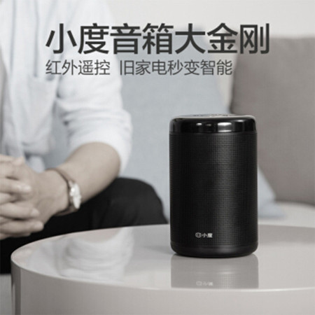 小度智能音箱大金刚 万能遥控版 WiFi/蓝牙音响 红外遥控器 金属外观 语音操控音箱图片