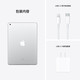 Apple iPad 10.2英寸平板电脑 64GB 2021款 WLAN版 A13芯片 ipad9