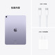 Apple iPad Air 5代 10.9英寸 256G 2022年款 WLAN版 苹果ipad