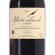 轩尼贝克 嘉美干红葡萄酒 HENIBECK 750ml 法国原装进口