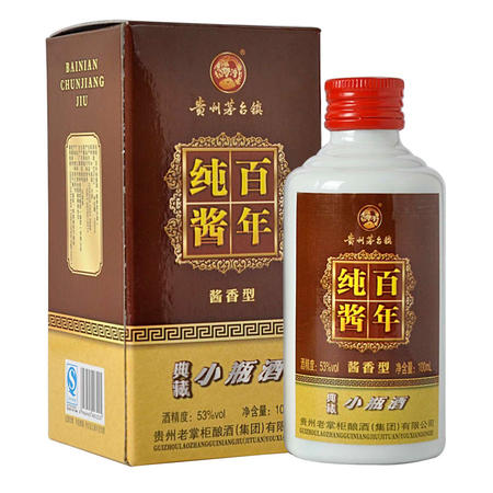 百年纯酱 小瓶100ml 53% 酱香型 24瓶（整箱特惠）