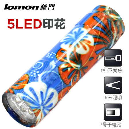 5LED迷你小手电 厂家定制 3节7号电池不规则印花手电