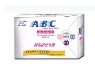 ABC 18片独立装隐私部位专用弱酸性卫生湿巾R01