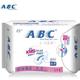 ABC卫生巾夜用280mm超极薄棉柔排湿表层8片装 K14