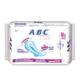 ABC 卫生巾日用夜用护垫套餐A棉柔超吸纤薄防漏组合10包