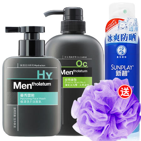 包邮  曼秀雷敦保湿活力洁面乳150ml+新碧冰凉清透防晒喷雾150ml+清爽沐浴露500ml图片