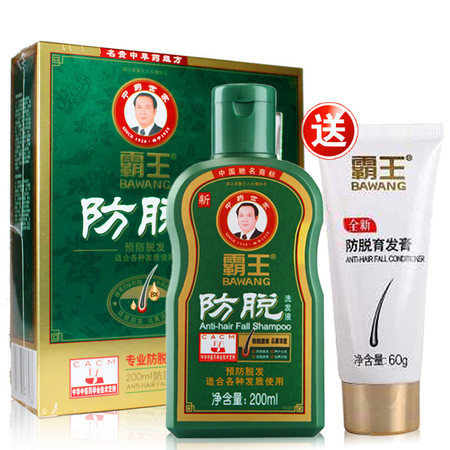 霸王防脱洗发液超值两件套【洗发液200ml+育发膏60g】