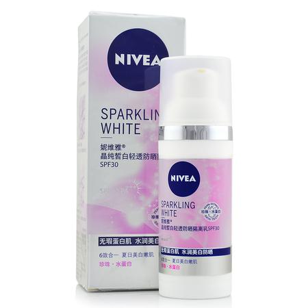 妮维雅防晒乳霜 晶纯皙白轻透防晒隔离乳SPF30PA++全身面部学生图片