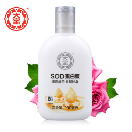 大宝 SOD蛋白蜜 100ml 持久保湿 双重滋润