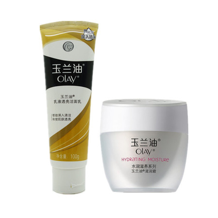 玉兰油/OLAY 护肤套装乳液洁面+滋润霜50g图片