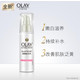 玉兰油/OLAY白里透红嫩白乳液75ml/瓶