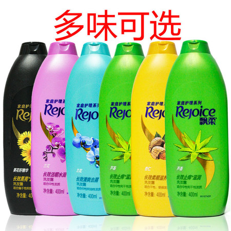 飘柔家庭护理系列洗发露/水400ml 多种香型随机发货