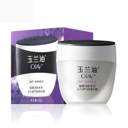 玉兰油/OLAY 面霜细滑活肤菁华霜保湿霜50g