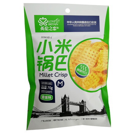 包邮 英伦之恋 小米锅巴 70g*4袋 香葱味