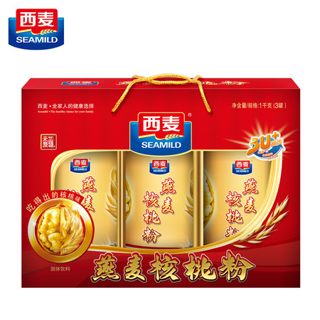 西麦/SEAMILD 燕麦核桃粉礼盒1000g3罐营养麦片冲饮速食早餐访亲送礼佳品