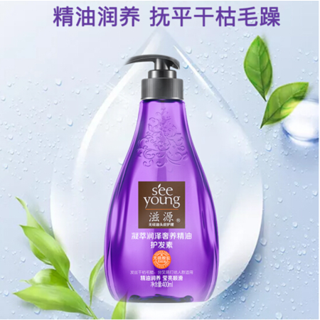 滋源凝萃润泽奢养植物精油护发素400ml