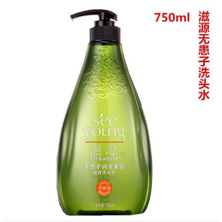 滋源 无患子水润亮泽馨香洗发水750ml