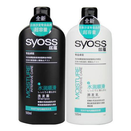 丝蕴洗护套装深层修护洗发水500ml+润发乳500ml图片