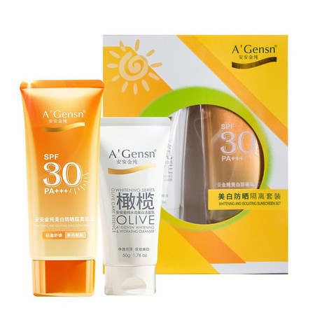 安安金纯防晒隔离套装SPF30PA+++