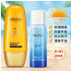 珀莱雅/PROYA 海洋焕白润护隔离防晒乳（日常）SPF42+