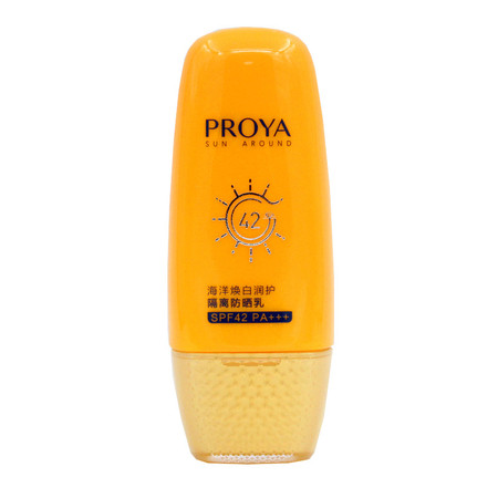 珀莱雅/PROYA 海洋焕白润护隔离防晒乳（日常）SPF42+