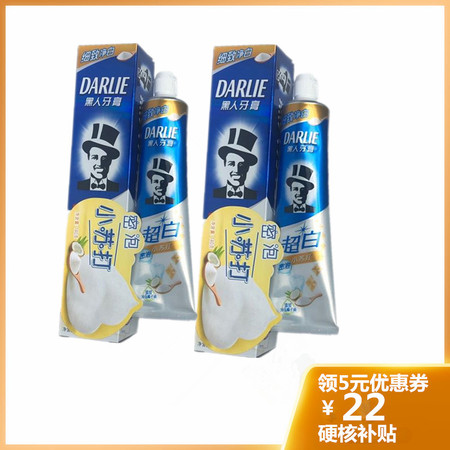 【临期处理10月12日到期】黑人/DARLIE 超白牙膏140g*2