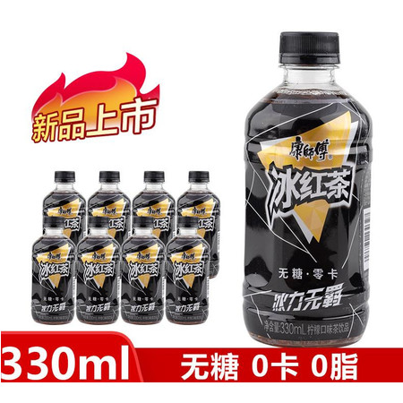 康师傅无糖冰红茶330ml*12瓶 整包