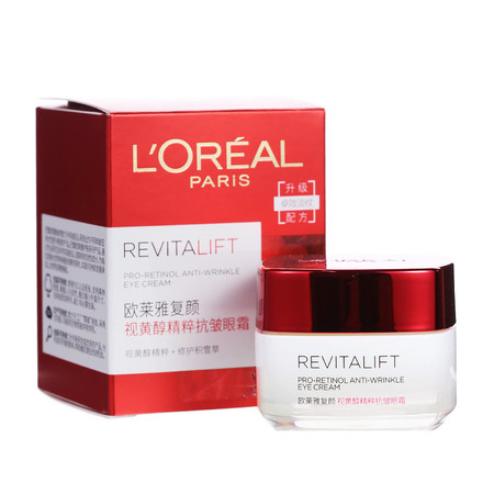 欧莱雅（LOREAL）复颜视黄醇精粹抗皱眼霜15ml图片